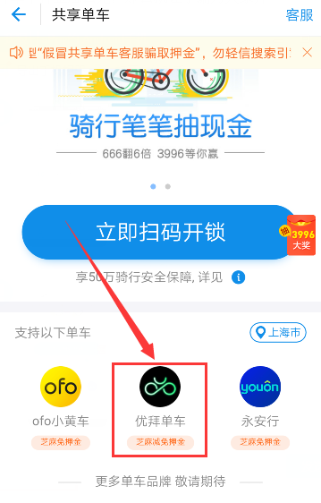 令人瞠目！上市不足三年 ST帕瓦假账连篇