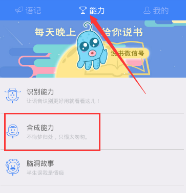 恐吓电梯内两幼童的面具女已道歉