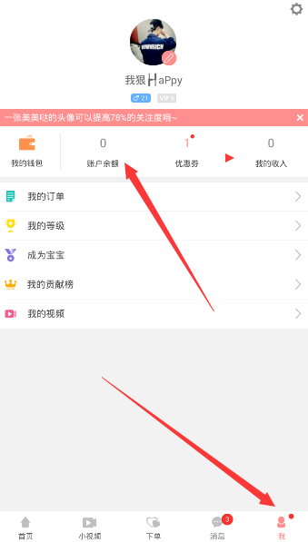 特朗普：中美关系非常良好
