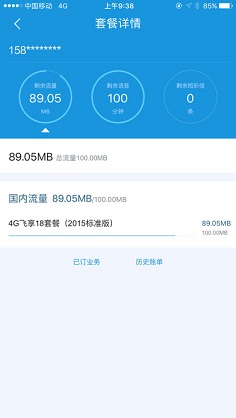 收盘：美股收跌纳指跌超300点 市场聚焦联储会议