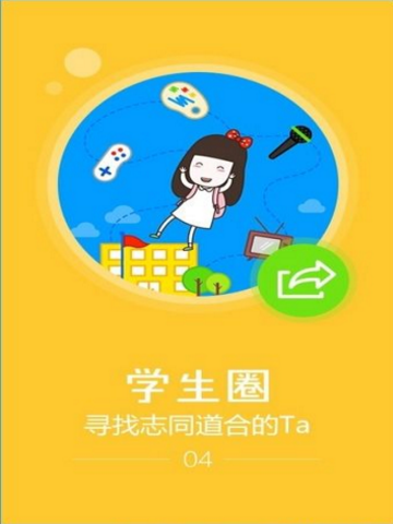 曝哪吒汽车APP断网