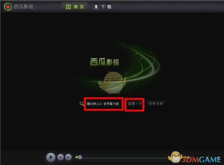 谢震业：10秒一直是很高的门槛