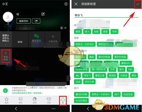 泰国“第一夫人”细支硕果！牛仔裹胸根本罩不住啊！