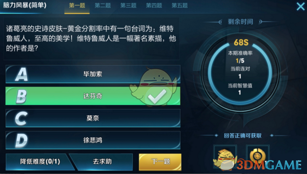 为什么抗日剧中，所有缴获都归公? 不能像税收一样，按百分比％上缴吗？）