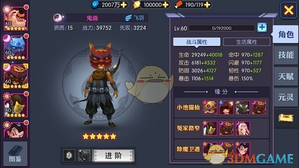 A股并购重组加速 本周披露并购重组进展的A股名单一览