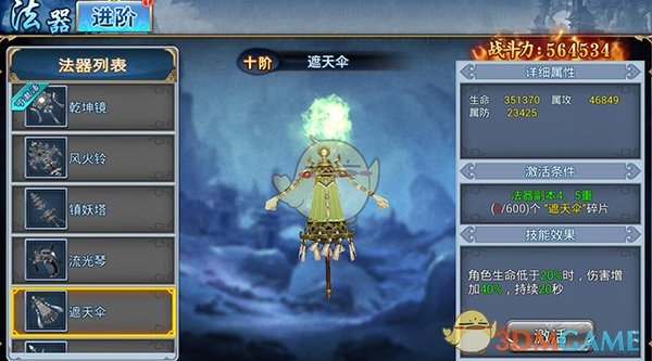 一字夹如何打造头包脸的自然发型