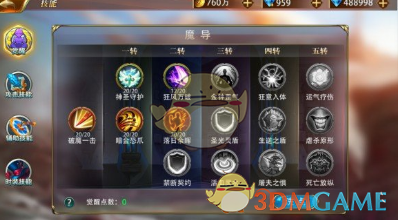 TikTok Shop正式进入德意法三国，跨境商家新机遇来了！