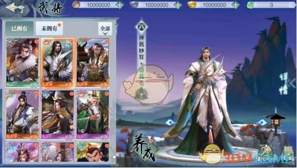 对于一个会游泳的人，在游泳池的深水区和浅水区溺水的几率是相同的吗？