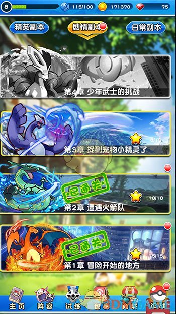 今早郭徐岭贸易路起火，消防队员第一时间扑灭