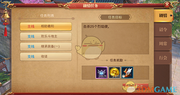 欧文场边观赛湖人对阵森林狼
