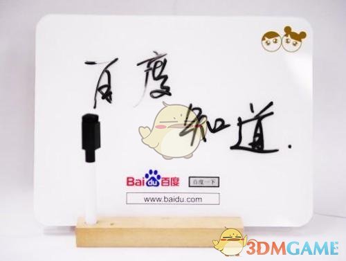 新城控股，再现丑闻！