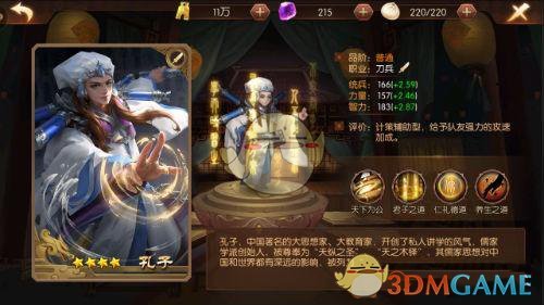 专家解读降准降息
