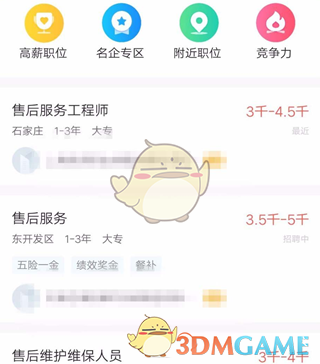 南非总统与乌克兰总统举行闭门会谈