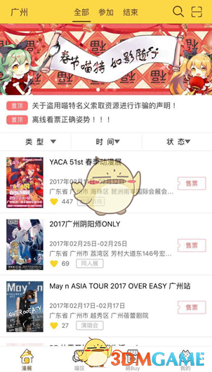 女教师抗癌7年离世成大体老师