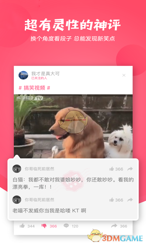 deepseek给孩子的寒假收心计划，让家长震惊又汗颜！