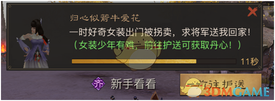 蒂格：马刺可用多人换杜兰特