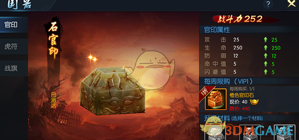 贝克汉姆喊你来苏州踢球