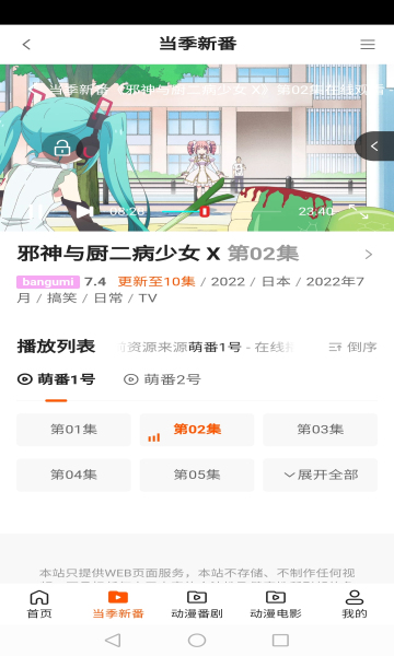 800亿光模块巨头，董事长被罚2200万元！昨日大涨13%
