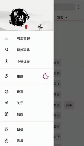 波特再次被问肩伤：医生说要休4-6周