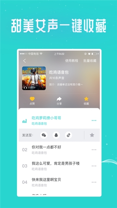 仅仅45分钟，秃鹫就将女驴友吃成了一架白骨，秃鹫竟会攻击活物？
