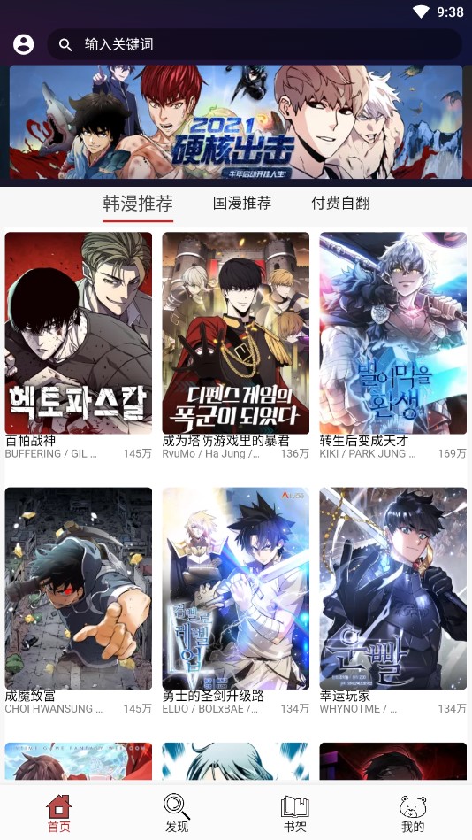 为什么电影《新警察故事》里，成龙与吴彦祖两次比赛组枪结局不同?
