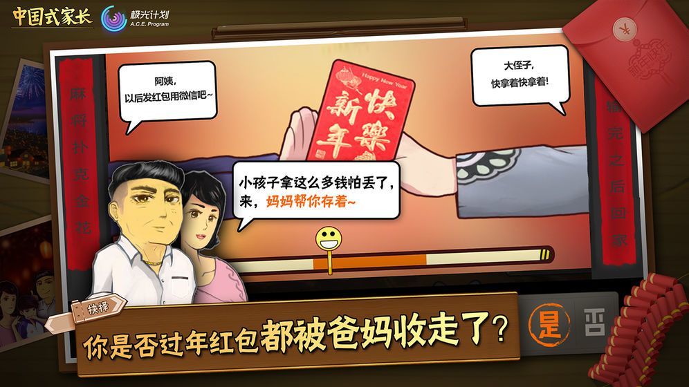 家庭药箱需常备哪些药品和工具？