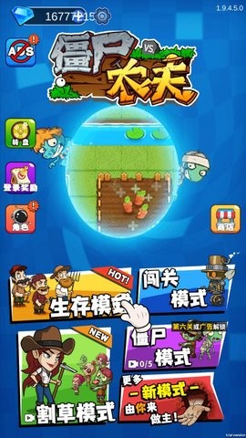 林一换头像了