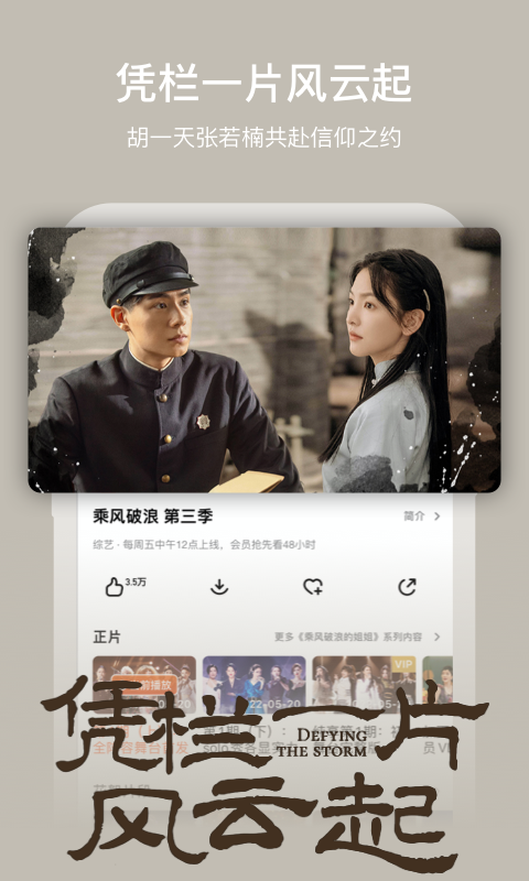 王治郅：希望更多国内球员成主角