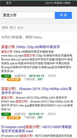 24-25 赛季英格兰足总杯，曼联点球大战 4-5 遭富勒姆淘汰，林德洛夫、齐尔克泽失点，如何评价这场比赛？
