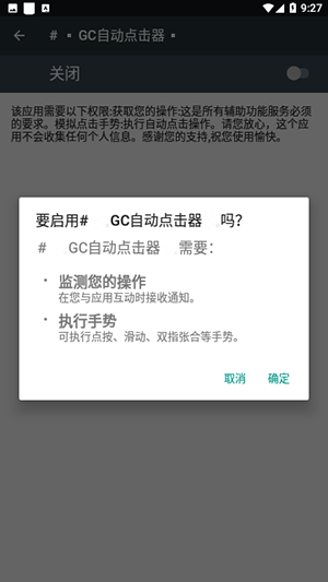 五月天公开心动对象