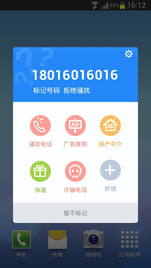 预测：收复某海岛的时间窗口！