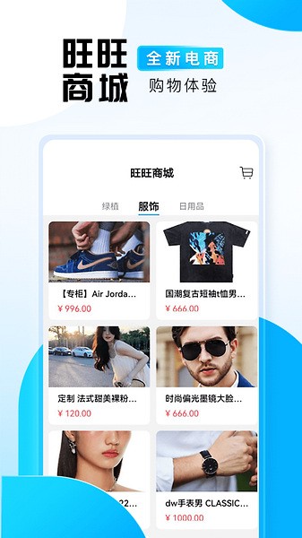 DeepSeek重构中概股叙事 吸引外资加速布局