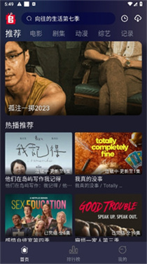 贾瑞勾引王熙凤的时候，如果他有十万两银子的身家，王熙凤还会那样对他吗?