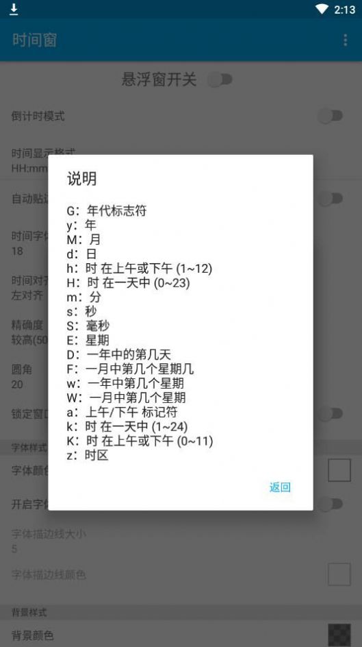 中方敦促日方立即停止非法侵权活动