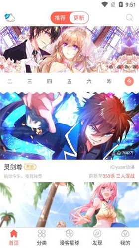 副部级赵金云被处理 甘肃省委表态