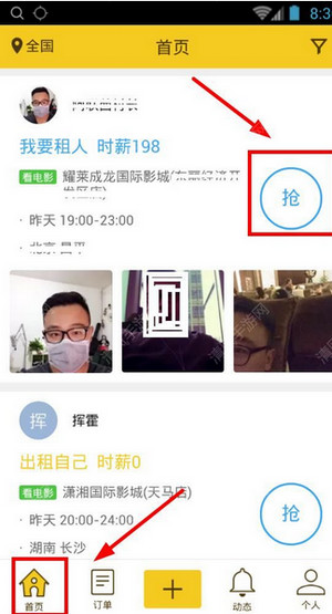 午评：三大指数弱势调整 军工板块逆势活跃
