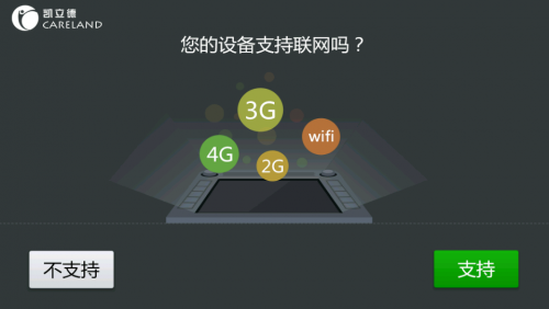 有人说骑行容易伤膝盖，有人说骑行是很好的运动方式，哪个是对的？