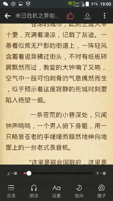 李现 现偶谈恋爱的神