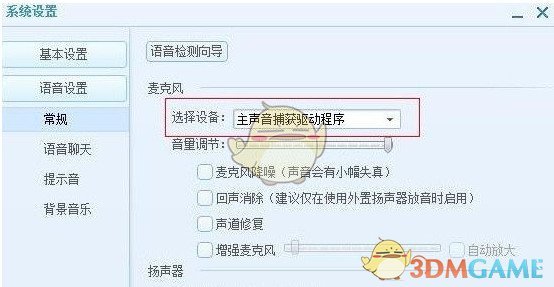 巴西老外用人工智能体验地道老北京
