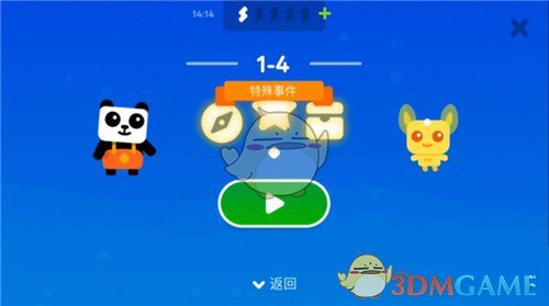 特朗普：希望俄罗斯能重回G7