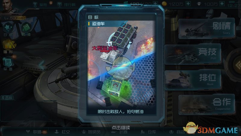 特朗普与普京达成妥协后，将腾出手对付中国？