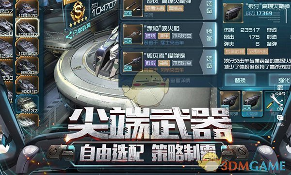 建议每车按年享受高速免费时长