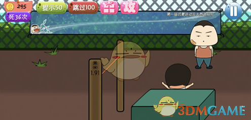 #五一人不多也就亿点点#