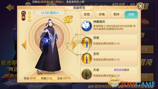 臭屁虫衣服上产卵致女子皮肤过敏