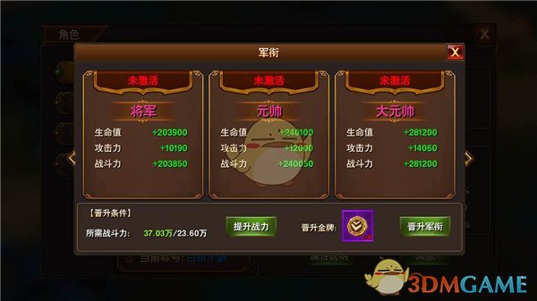 余宇涵试戏获张丹峰傅首尔点赞