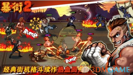 王婆希望把舞台留给想交友的人