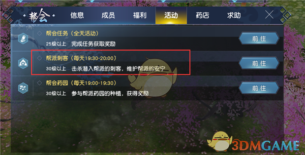 布林肯在基辅酒吧弹唱摇滚乐