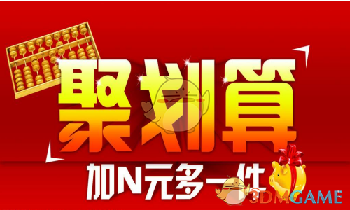 五一民航旅客运输量约为1075万