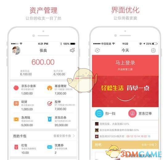 亚太股市反弹，日股涨幅逾4%，MSCI亚太指数上涨1%