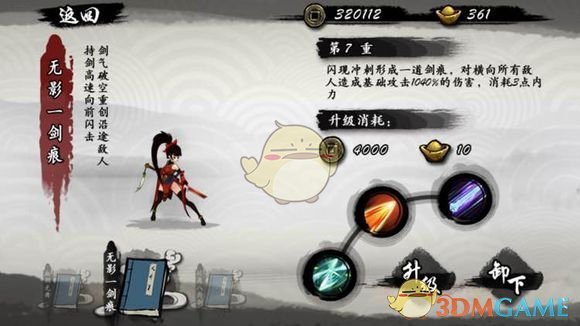 云贵菜明年可能会死一半